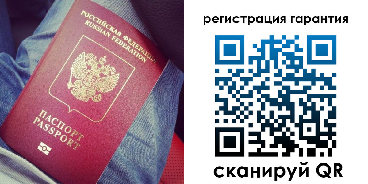 регистрация для дет. сада в Выксе