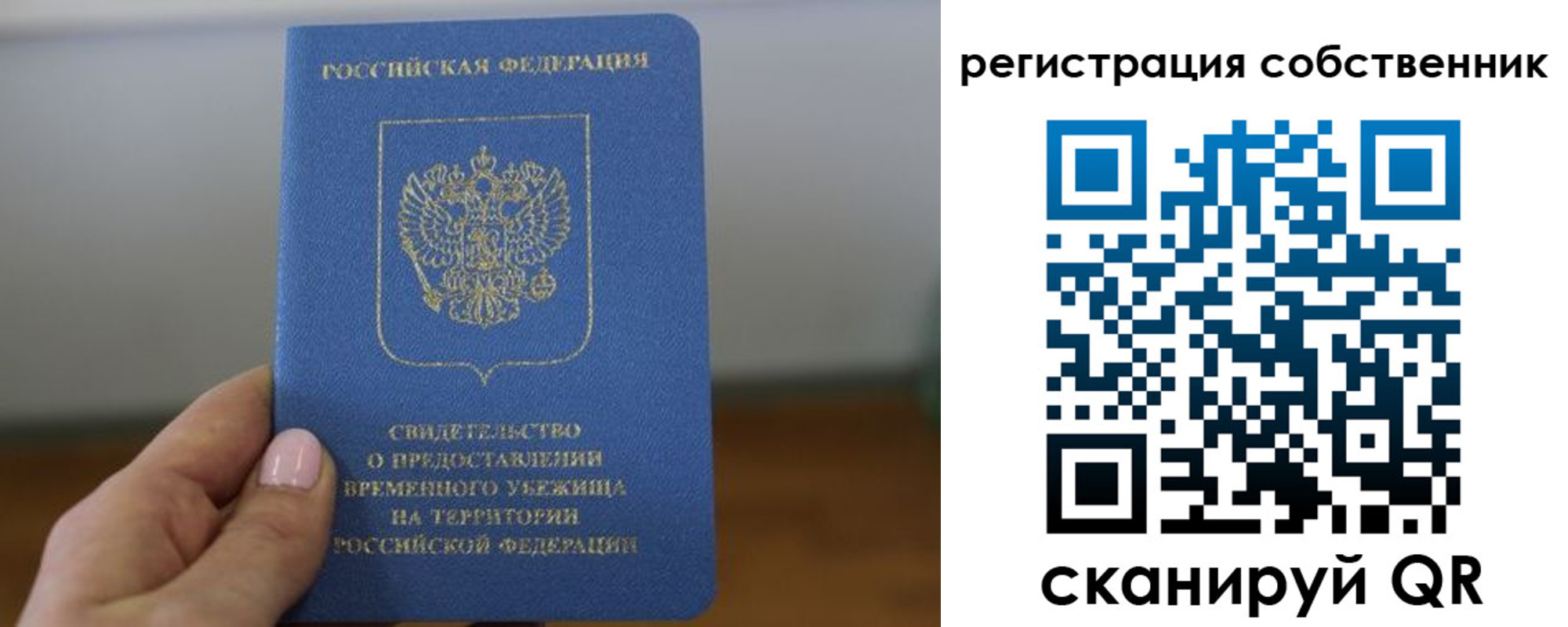 временная регистрация госуслуги в Выксе