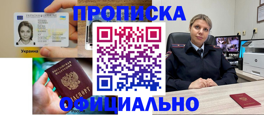 пропишу в квартире в Выксе